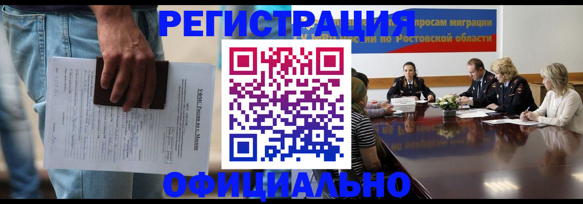 форма 3 в Хотьково