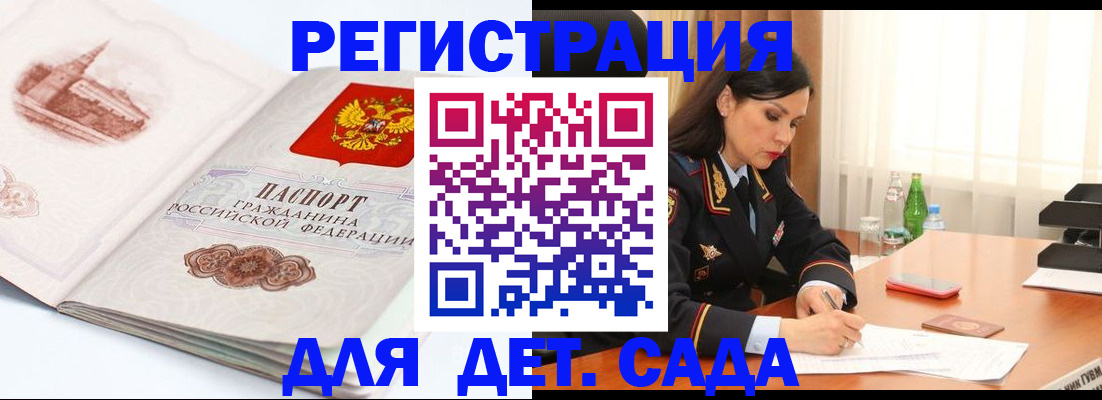 форма 3 в Хотьково